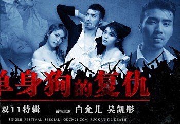 denkigai no honya-san sex,sex les viet nam,titok sex Anh thợ ảnh và cô người mẫu xinh đẹp